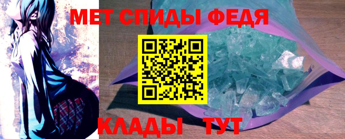 Амфетамин 98% Кропоткин