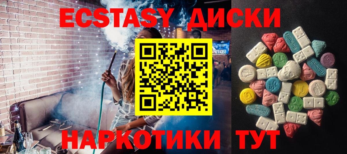 Кропоткин  Мефедрон  Вход с VPN  A PVP СК кристаллы  ГАШИШ  Мефедрон   Cocaine 