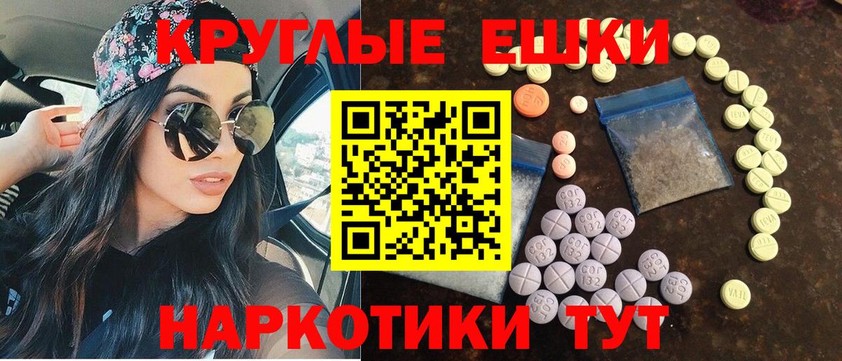Кропоткин  Ecstasy Philipp Plein  Вход с VPN  ЭКСТАЗИ Дубай 