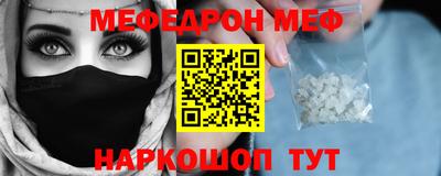 COCAINE Кинель