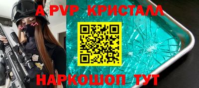 COCAINE Кинель