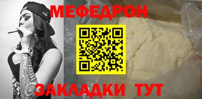 COCAINE Кинель
