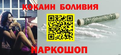 COCAINE Кинель