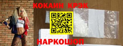 соль ск Кимры