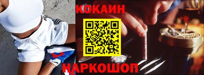 мефедрон VHQ Кингисепп