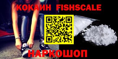 мефедрон VHQ Кингисепп