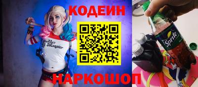 COCAINE Кинель
