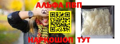 мефедрон VHQ Кингисепп
