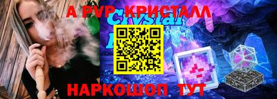 мефедрон VHQ Кингисепп