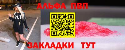мефедрон VHQ Кингисепп