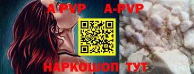 COCAINE Кинель