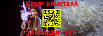 мефедрон VHQ Кингисепп