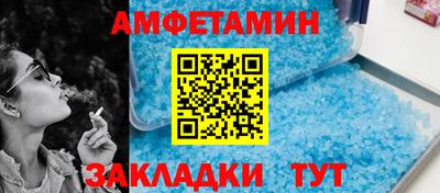 мефедрон VHQ Кингисепп