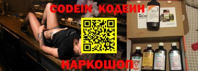 мефедрон VHQ Кингисепп