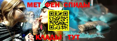 мефедрон VHQ Кингисепп