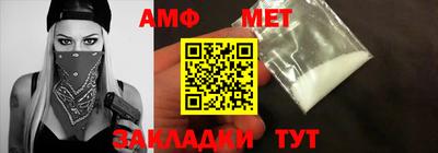 мефедрон VHQ Кингисепп