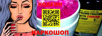 мефедрон VHQ Кингисепп