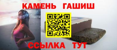 мефедрон VHQ Кингисепп