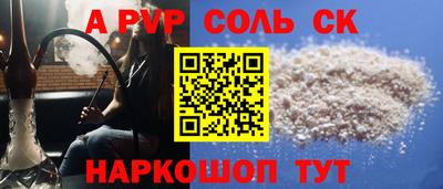 соль ск Кимры