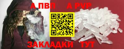 COCAINE Кинель