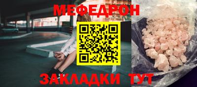 мефедрон VHQ Кингисепп
