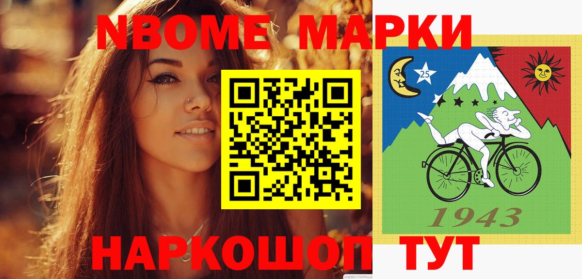 Лсд 25 экстази ecstasy  Вход с VPN  Кропоткин  Лсд 25 экстази кислота 