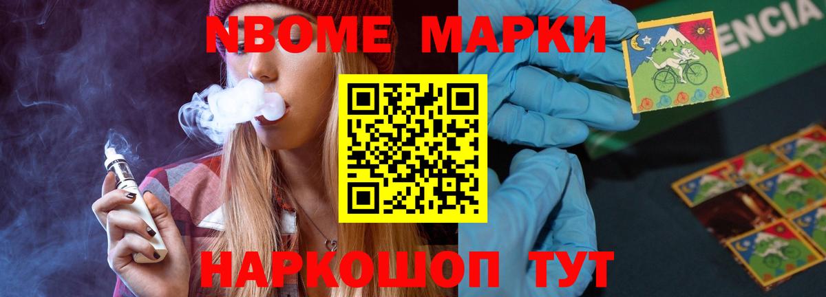 ЛСД экстази ecstasy Кропоткин