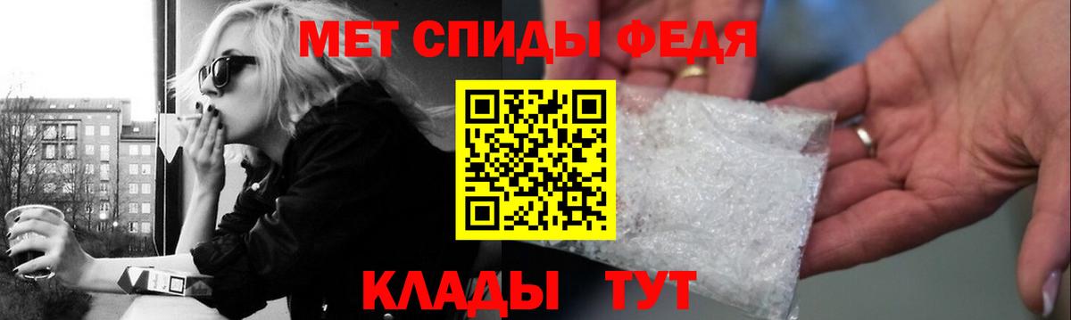 МЕТАМФЕТАМИН мет  МЕТАМФЕТАМИН мет  Вход с VPN  Кропоткин 