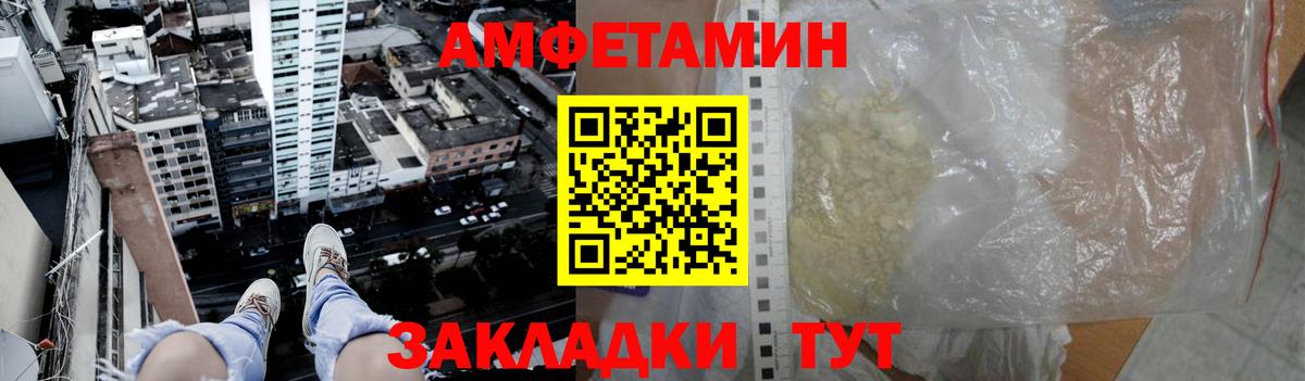 Первитин мет Кропоткин