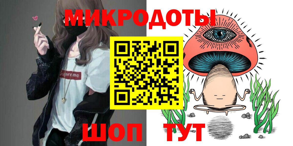 Галлюциногенные грибы Magic Shrooms Кропоткин
