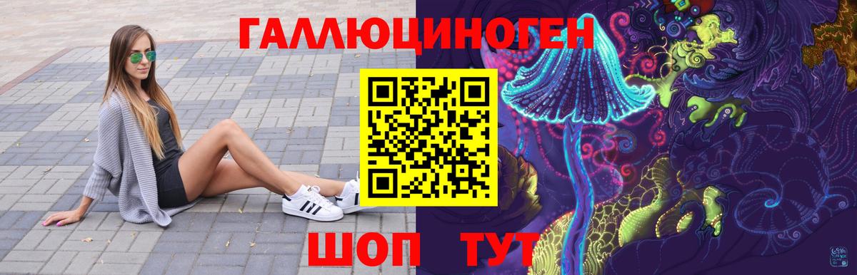 Кропоткин  Псилоцибиновые грибы мухоморы  Вход с VPN  Псилоцибиновые грибы ЛСД 