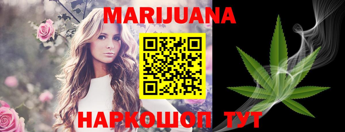 Конопля план  Вход с VPN  Бошки марихуана гибрид  Кропоткин  Канабис MAZAR  Конопля THC 21% 